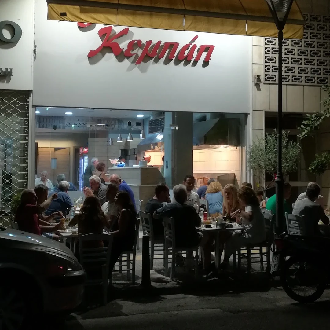 ya κεμπάπ · Φωτογραφίες 9