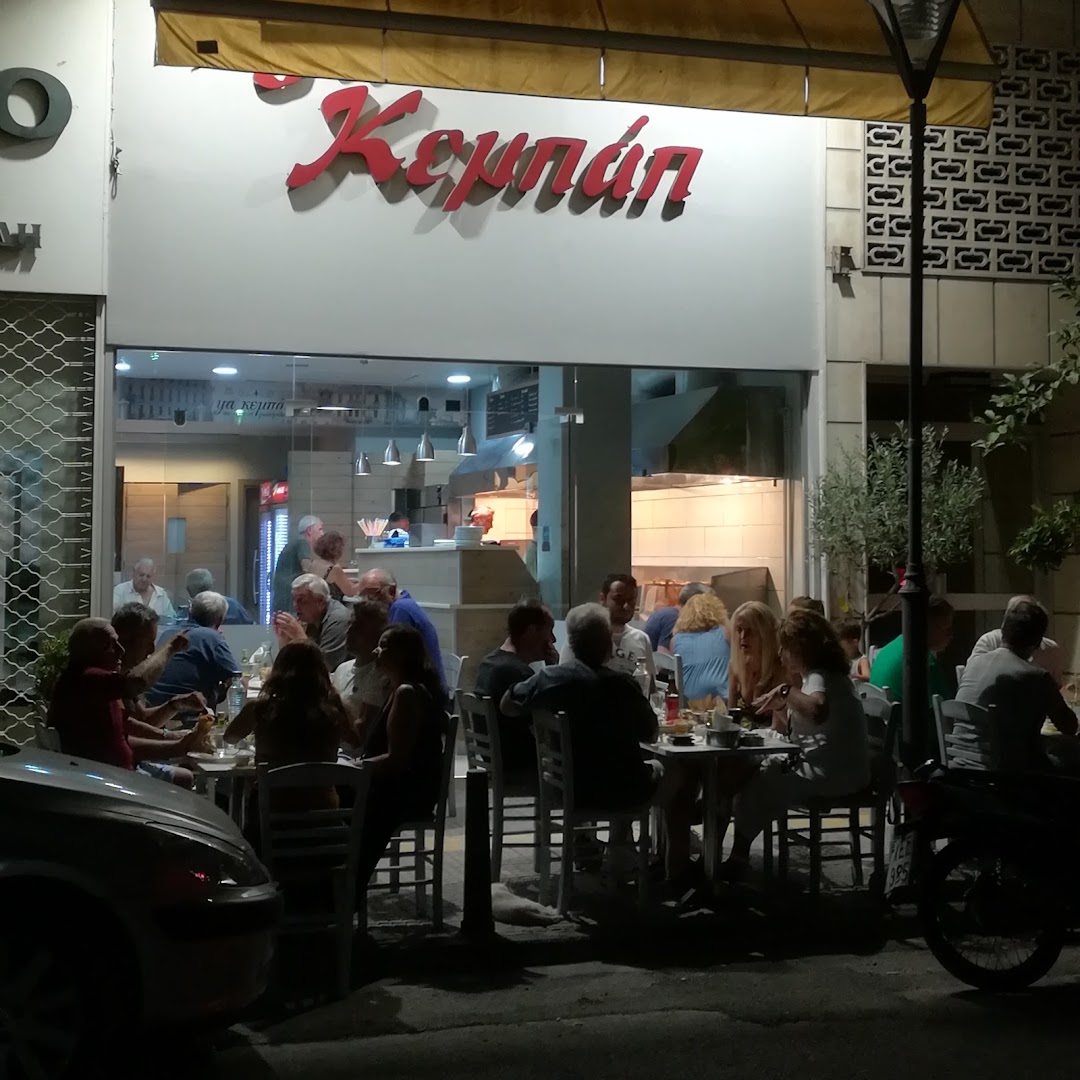 ya κεμπάπ · Φωτογραφίες 7