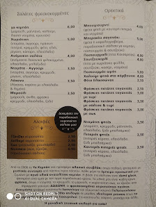 ya κεμπάπ · Φωτογραφίες 26